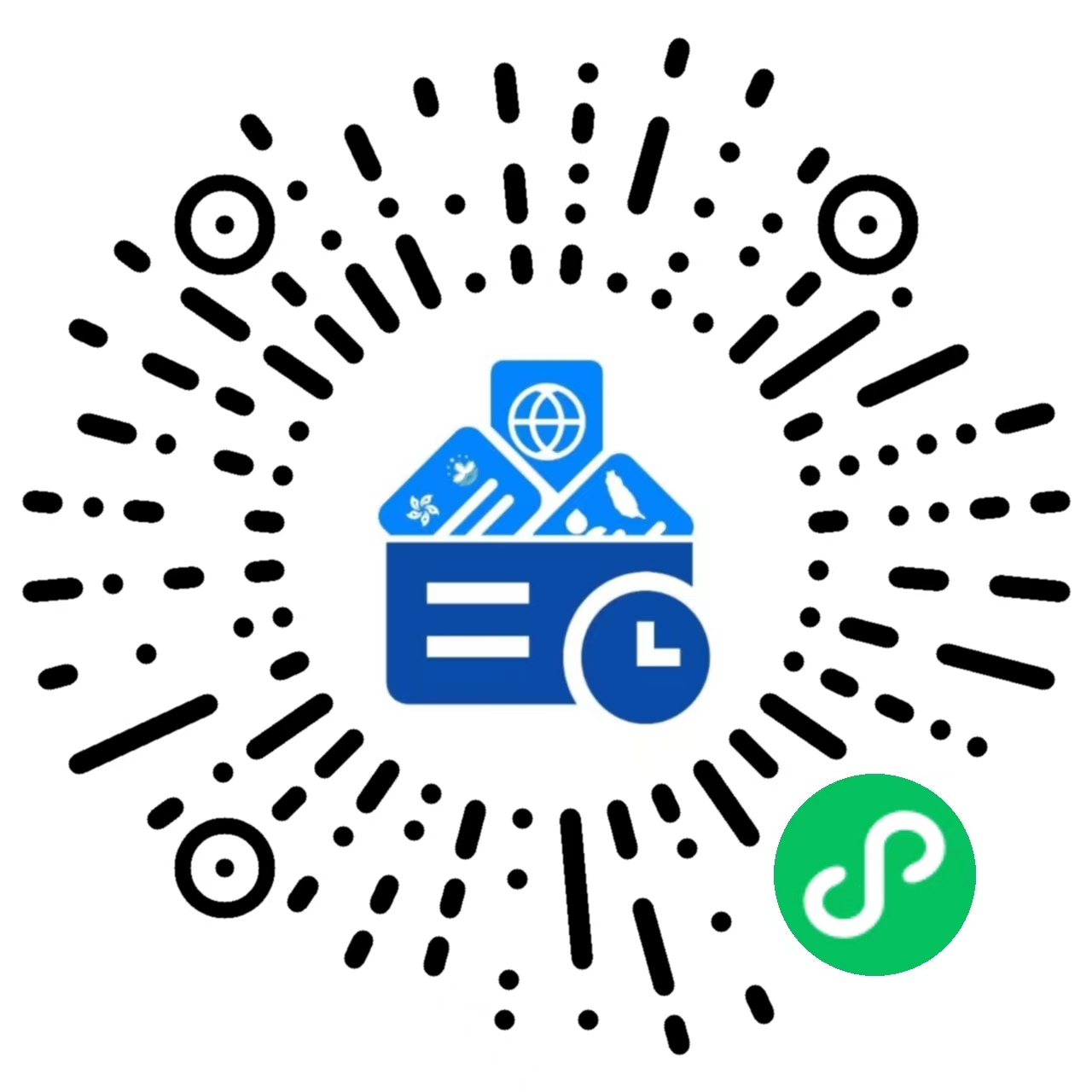 珠海公安出入境微信小程序